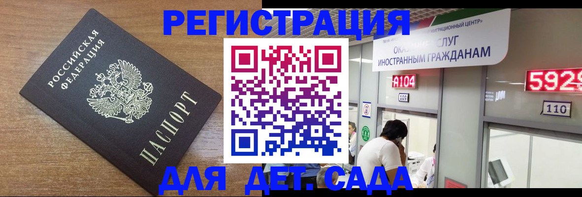 прописка от собственника в Сегеже