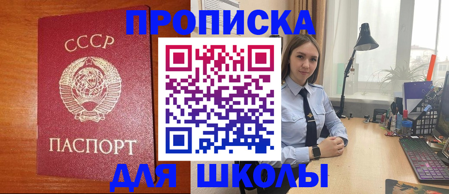 временная регистрация 2025 в Сегеже